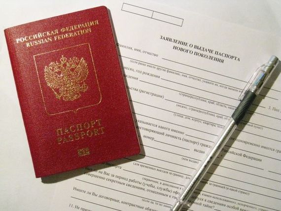 прописка в Невинномысске